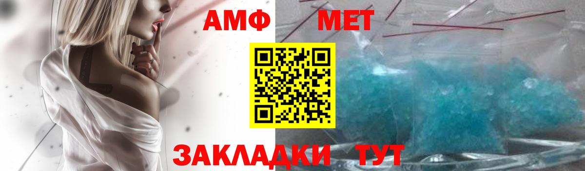 Амфетамин 98% Карасук