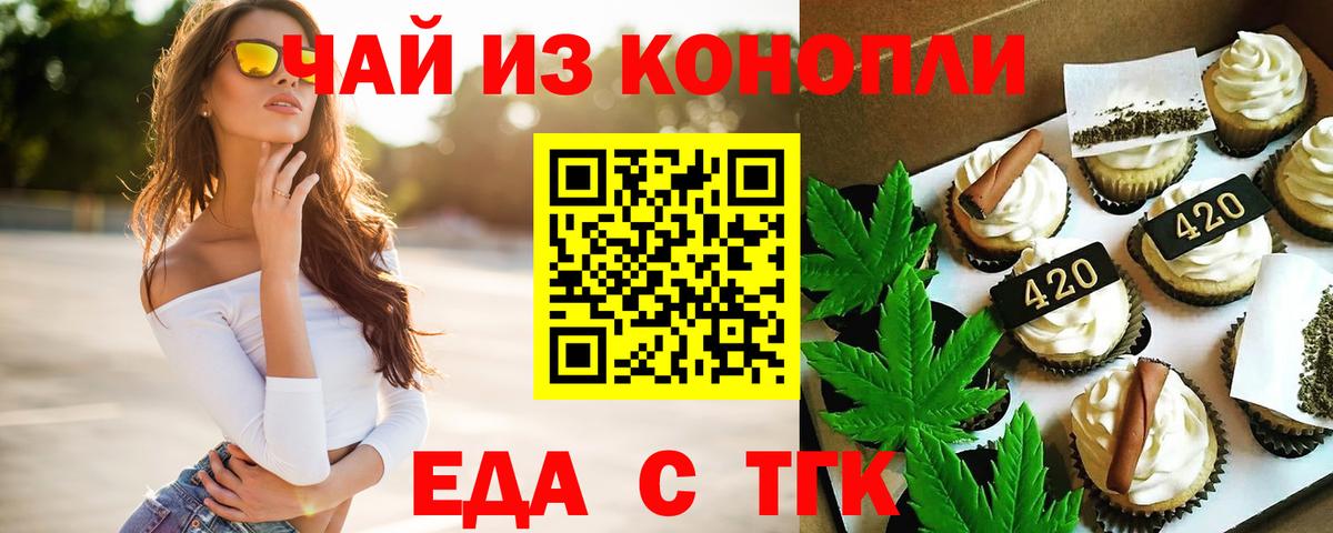 Карасук  Canna-Cookies конопля  Вход с VPN 