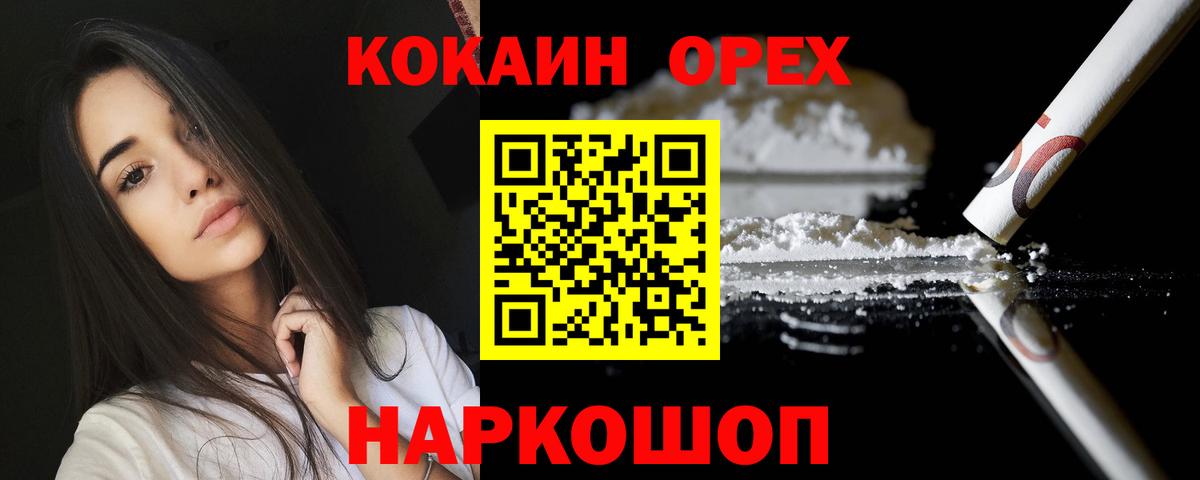 COCAIN Fish Scale  COCAIN Колумбийский  Вход с VPN  Карасук 