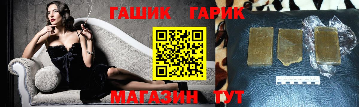 Карасук  ГАШ  Вход с VPN  ГАШИШ ice o lator  ГАШ Ice-O-Lator 