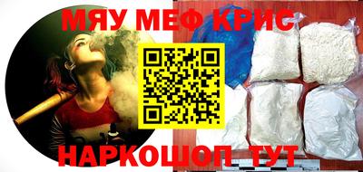 гидра Бугуруслан