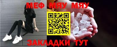 скорость Бузулук