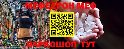 скорость Бузулук
