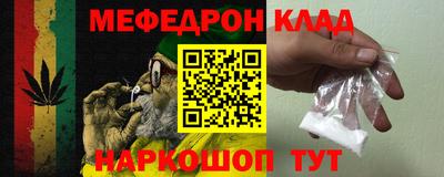 гидра Бугуруслан