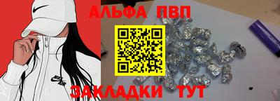 а пвп мука Кимры