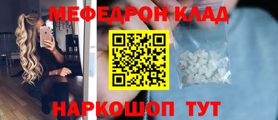 гидра Бугуруслан