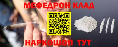 соль курить ск Будённовск