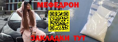 скорость Бузулук
