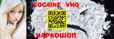 соль курить ск Будённовск