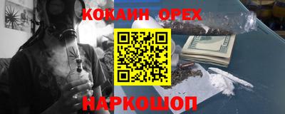 гидра Бугуруслан