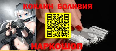 скорость Бузулук