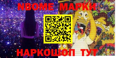гидра Бугуруслан