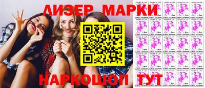 гидра Бугуруслан