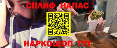 скорость Бузулук