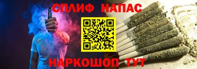 соль курить ск Будённовск