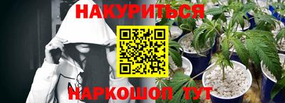 соль курить ск Будённовск