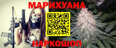 соль курить ск Будённовск