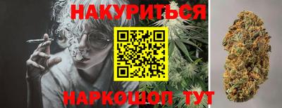 скорость Бузулук