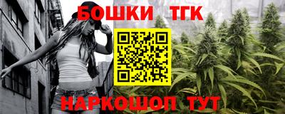соль курить ск Будённовск