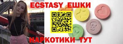 гидра Бугуруслан