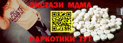 соль курить ск Будённовск
