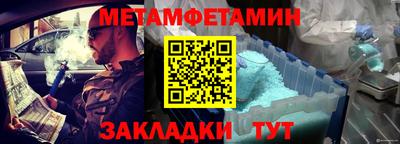 соль курить ск Будённовск