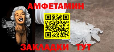 скорость Бузулук