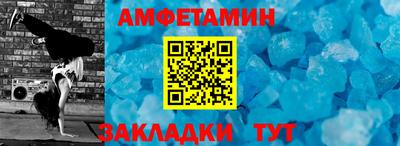 соль курить ск Будённовск