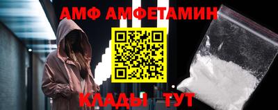 гидра Бугуруслан