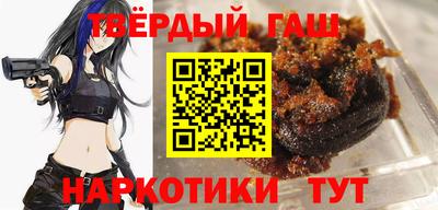 соль курить ск Будённовск