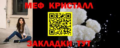гидра Бугуруслан