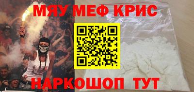 соль курить ск Будённовск