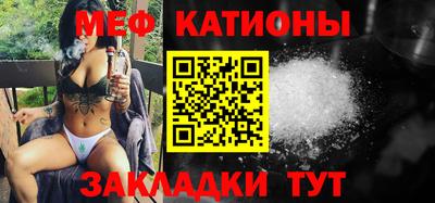 скорость Бузулук