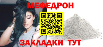 скорость Бузулук