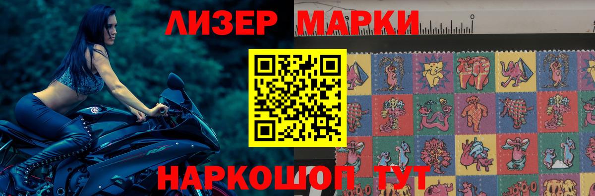 Лсд 25 экстази ecstasy Карасук
