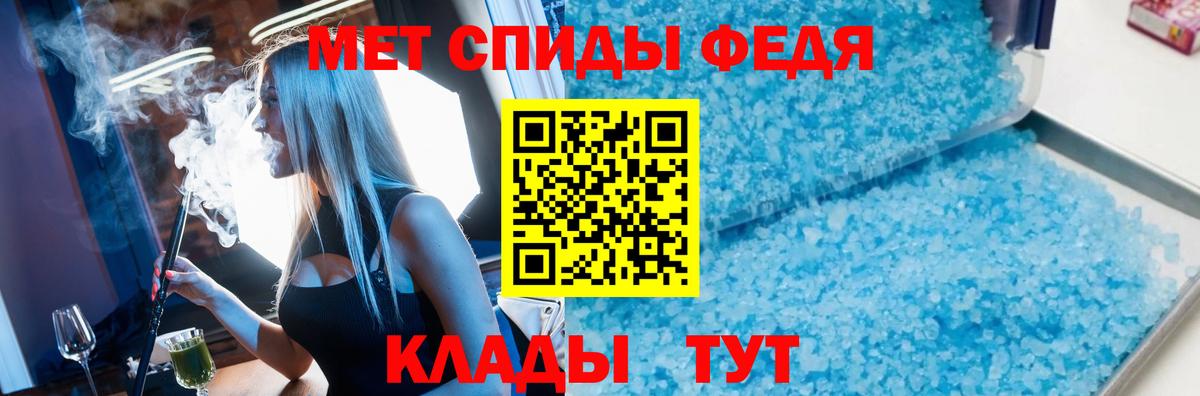 Карасук  МДМА  Cocaine  ГАШ  МЕФ   Конопля  Вход с VPN  А ПВП СОЛЬ кристаллы 