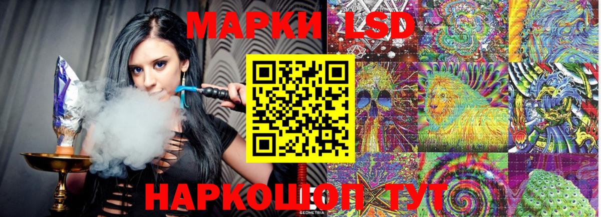 Наркотические марки 1500мкг  Вход с VPN  Наркотические марки 1500мкг  Карасук 
