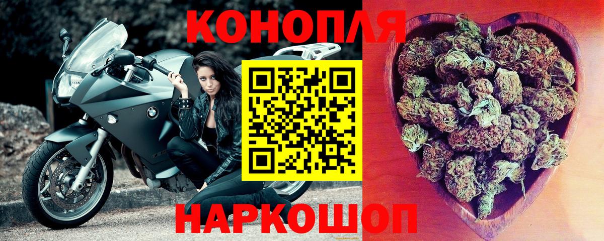 Каннабис THC 21% Карасук